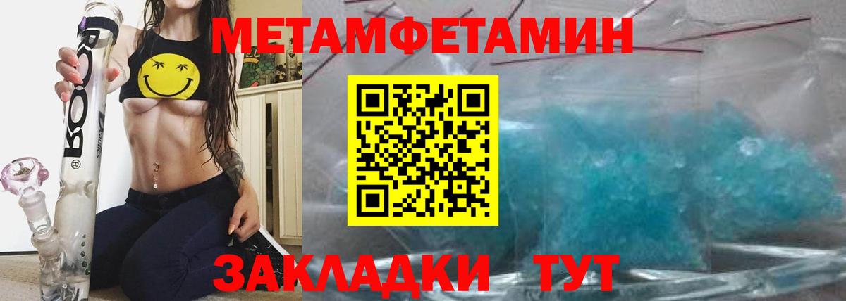 Иркутск  АМФ Розовый  АМФЕТАМИН  Вход с VPN 