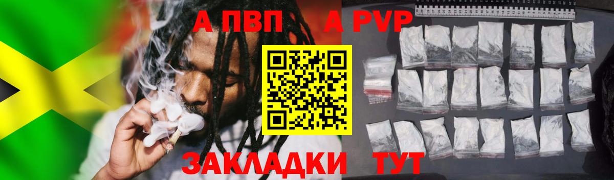 А ПВП СК Иркутск