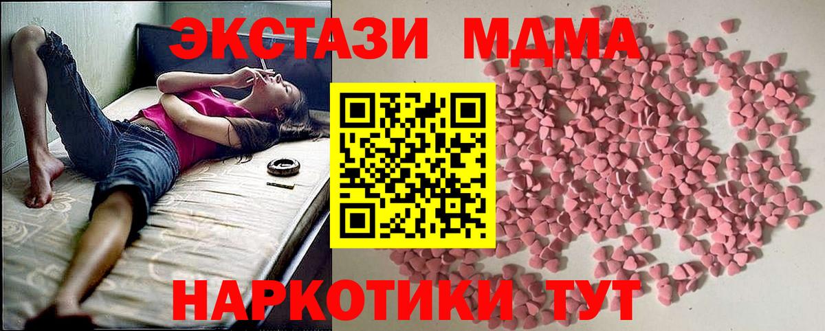 Ecstasy  Вход с VPN  Иркутск  Ecstasy Дубай  Ecstasy VHQ 