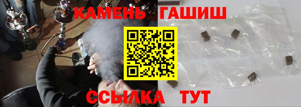 Гашиш Изолятор Иркутск