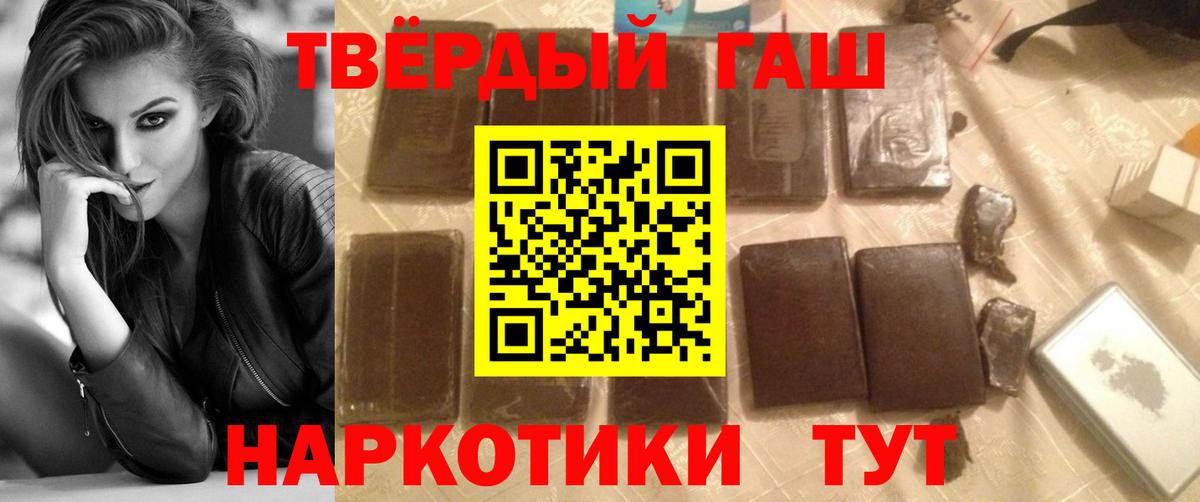 наркошоп  Вход с VPN  Иркутск  Гашиш Ice-O-Lator 