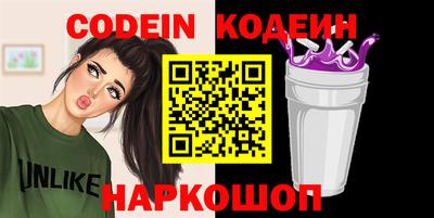меф VHQ Кинель