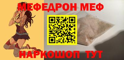 винт Кингисепп