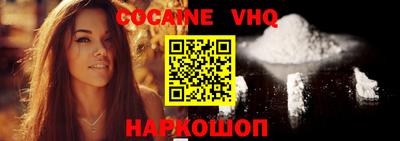 кокаин премиум Кимры