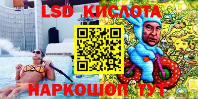меф VHQ Кинель