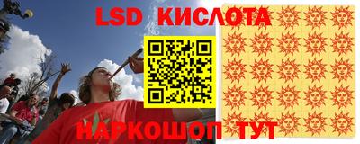 меф VHQ Кинель