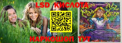 винт Кингисепп