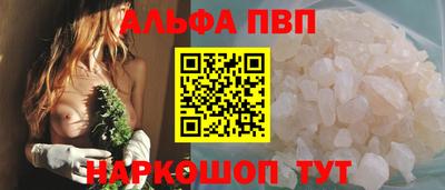 винт Кингисепп