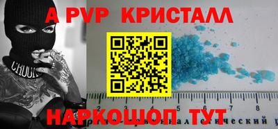 винт Кингисепп