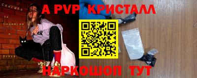 винт Кингисепп
