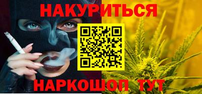 меф VHQ Кинель