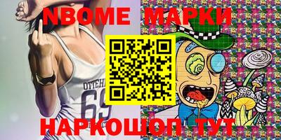 кокаин премиум Кимры