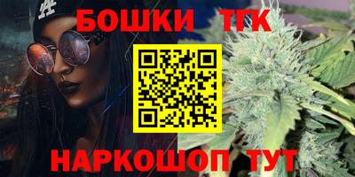 кокаин премиум Кимры
