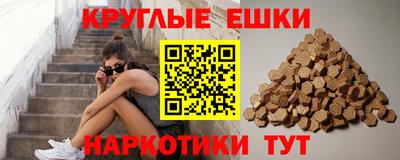 меф VHQ Кинель