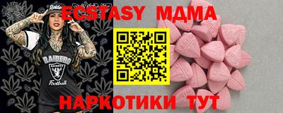 винт Кингисепп