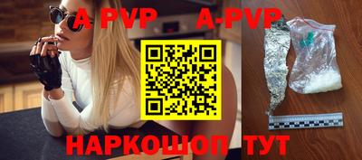 винт Кингисепп