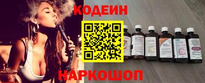 винт Кингисепп