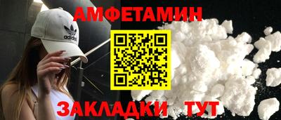 меф VHQ Кинель