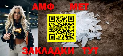 меф VHQ Кинель