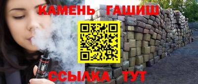 кокаин премиум Кимры