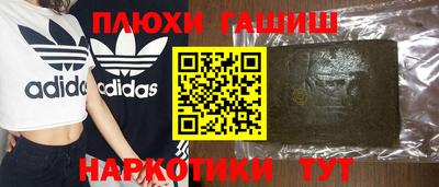 меф VHQ Кинель