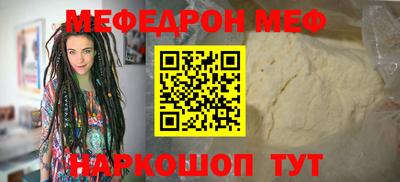 винт Кингисепп