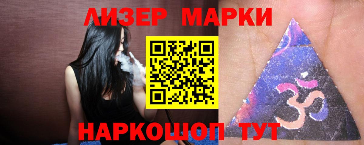 Иркутск  LSD-25 экстази кислота  Вход с VPN  ЛСД экстази ecstasy 