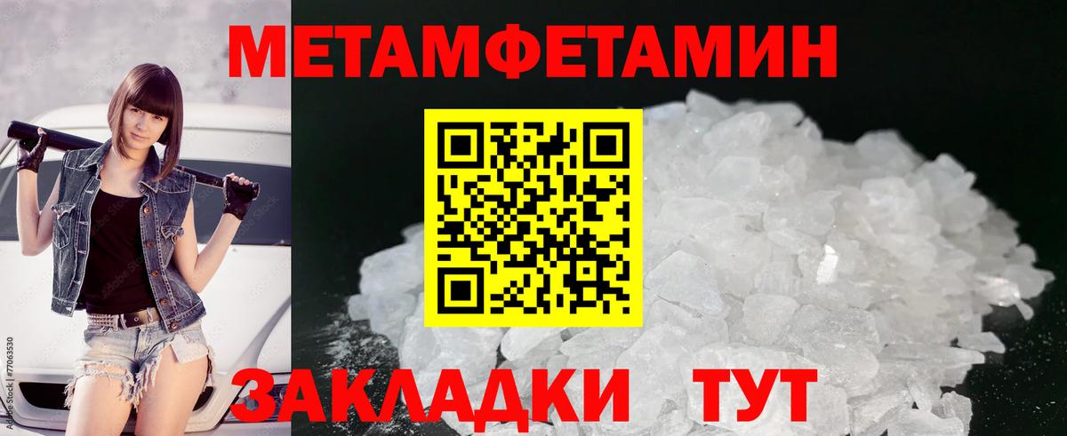 Первитин Декстрометамфетамин 99.9% Иркутск