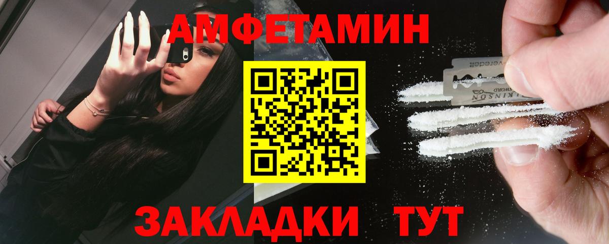 МЕТАМФЕТАМИН Methamphetamine  МЕТАМФЕТАМИН Methamphetamine  Вход с VPN  Иркутск 