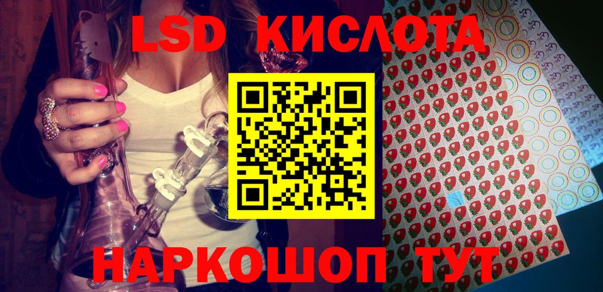 как найти   Марки 25I-NBOMe 1,8мг  Вход с VPN  Иркутск 