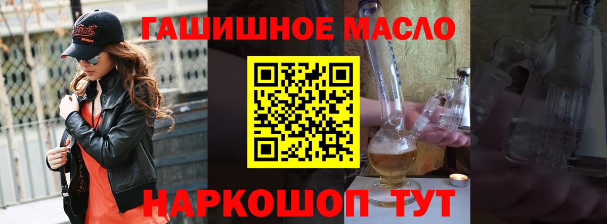 ТГК вейп  Вход с VPN  Иркутск 