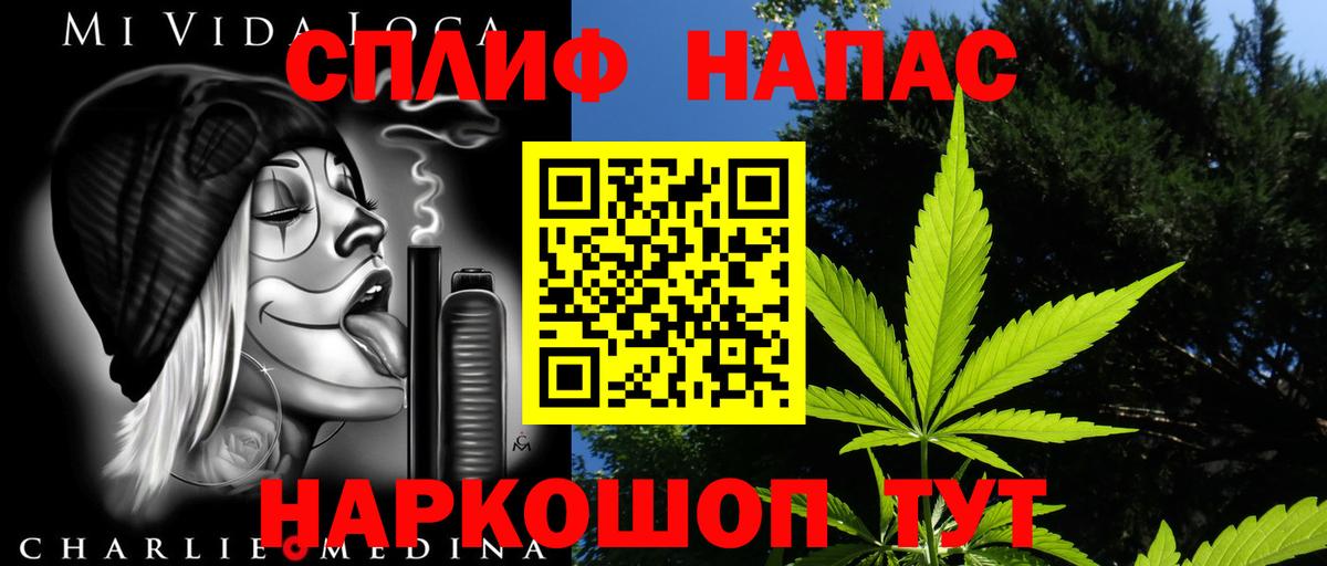 Канабис тримм  Вход с VPN  МАРИХУАНА план  Иркутск  Бошки марихуана MAZAR 