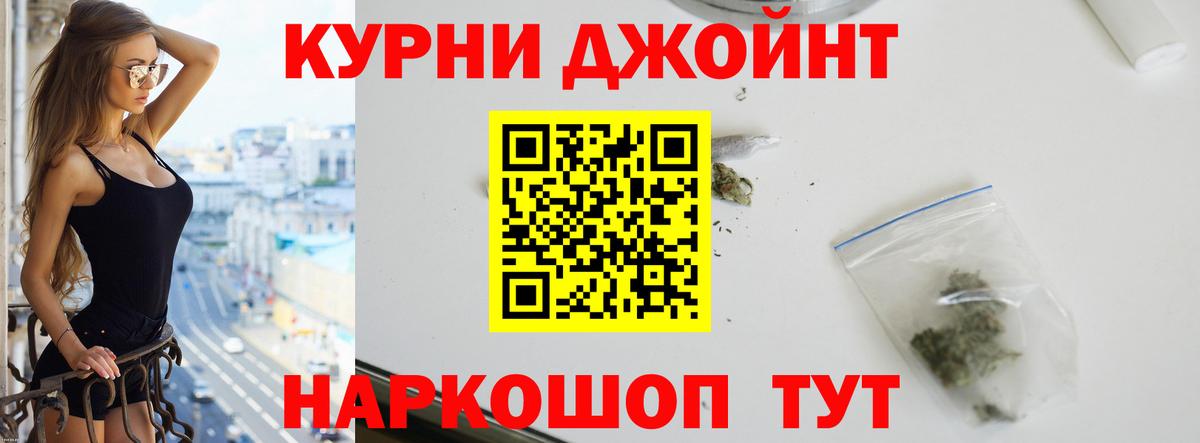 МАРИХУАНА White Widow Иркутск